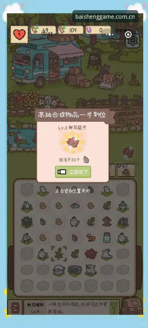 安卓用户注册百胜游戏官网的实用避坑指南